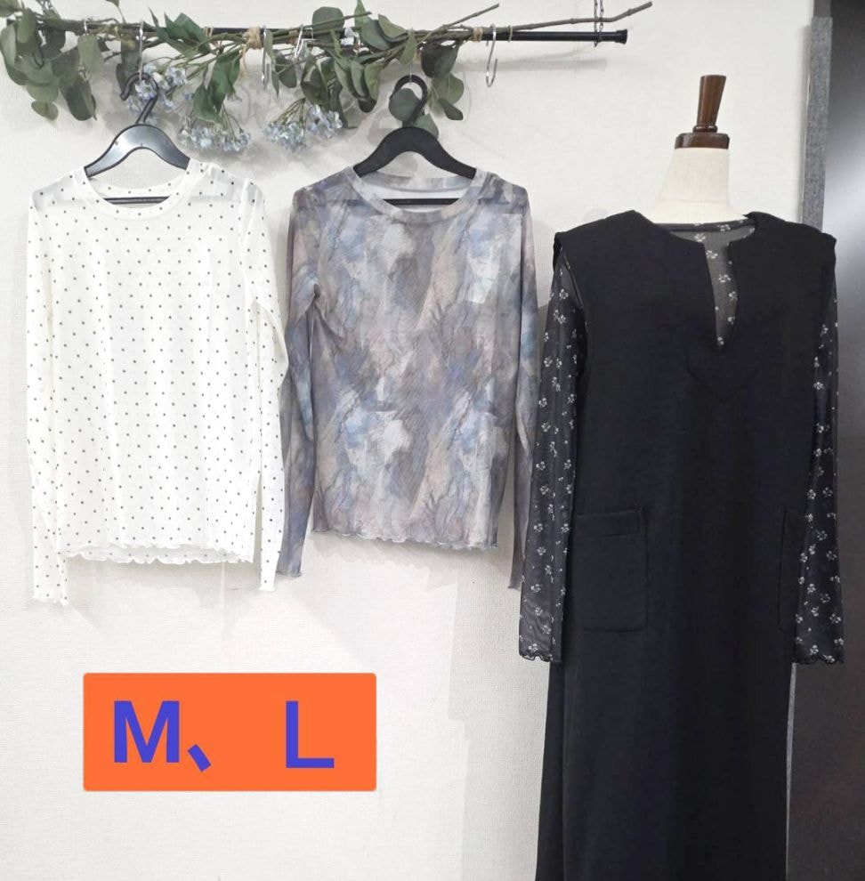 P000 アソート柄 メッシュインナー （F2KA-386158）