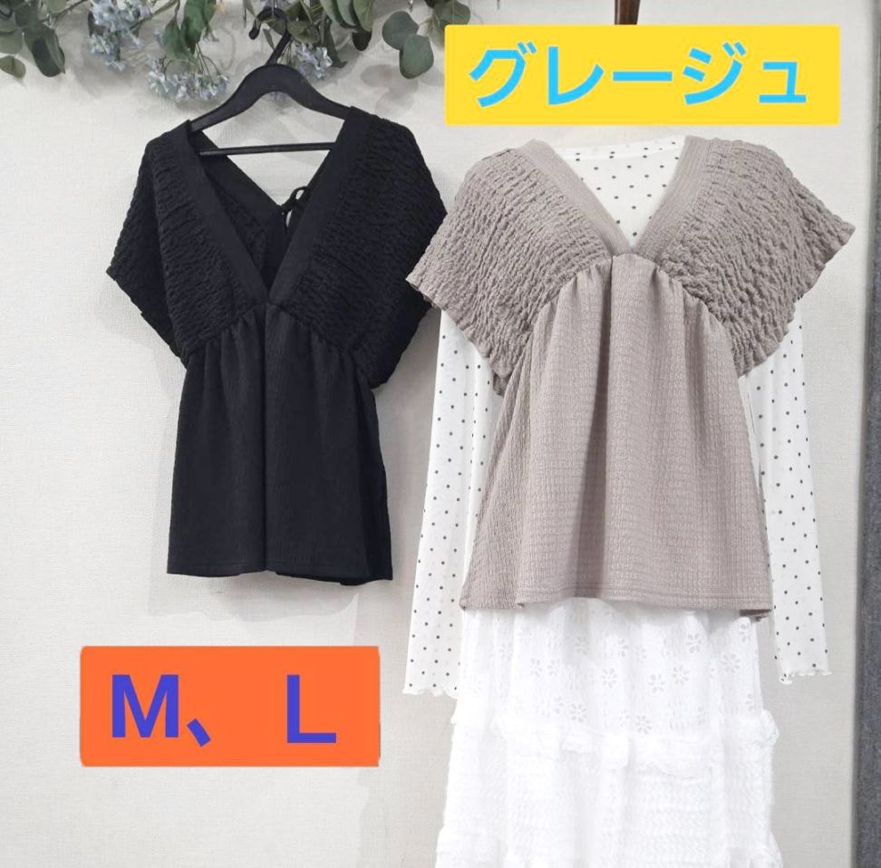 P000 シャーリング使いフレンチ カットソー （F2KA-386155）