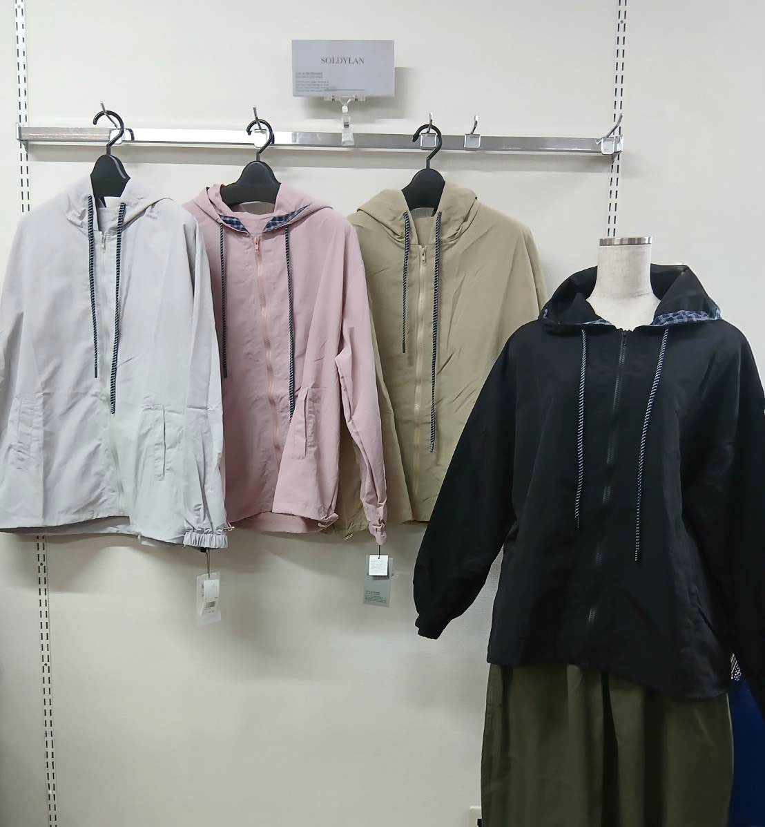 P000 【SOLDYLAN】ジップアップパーカー（F5-26044）