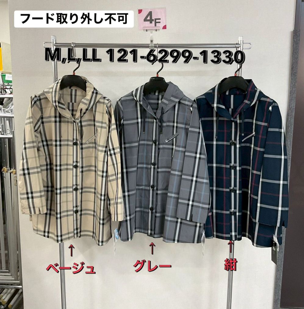 P000 チェック柄フード付きジャケット（48-12162991330）
