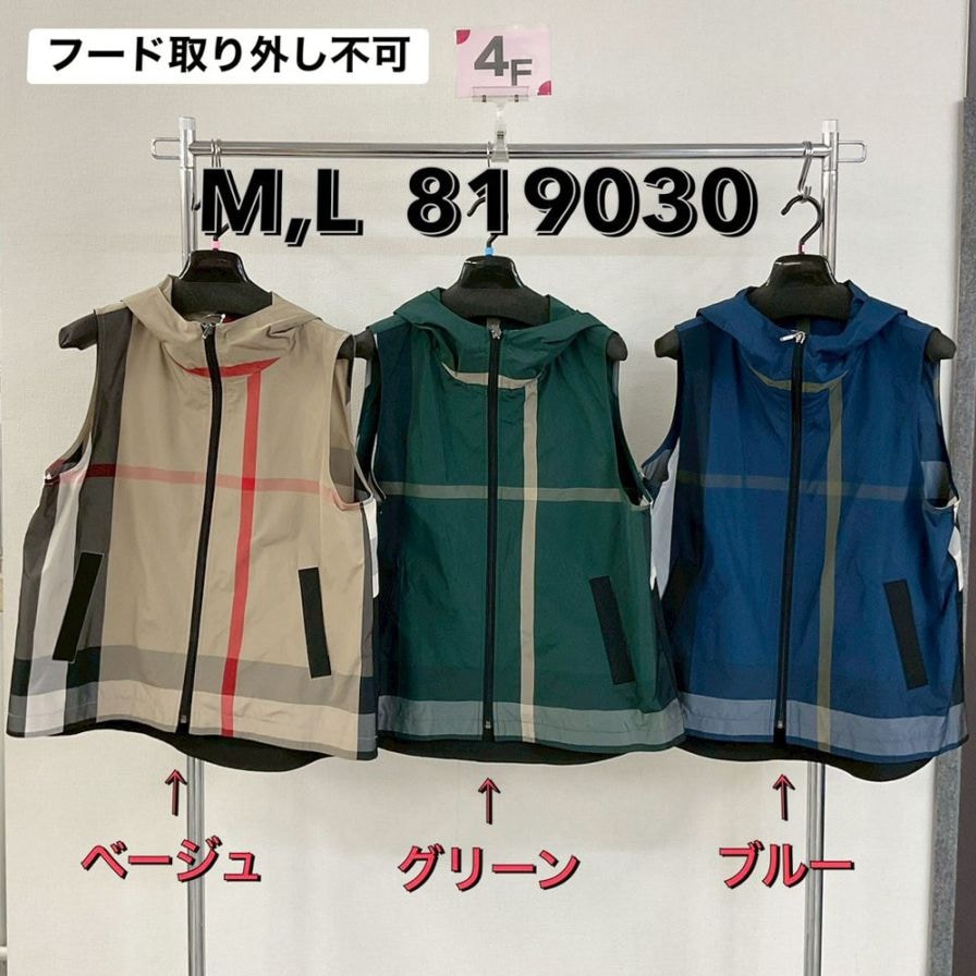 P000  大きなチェック柄 フード付きベスト（48-819030）