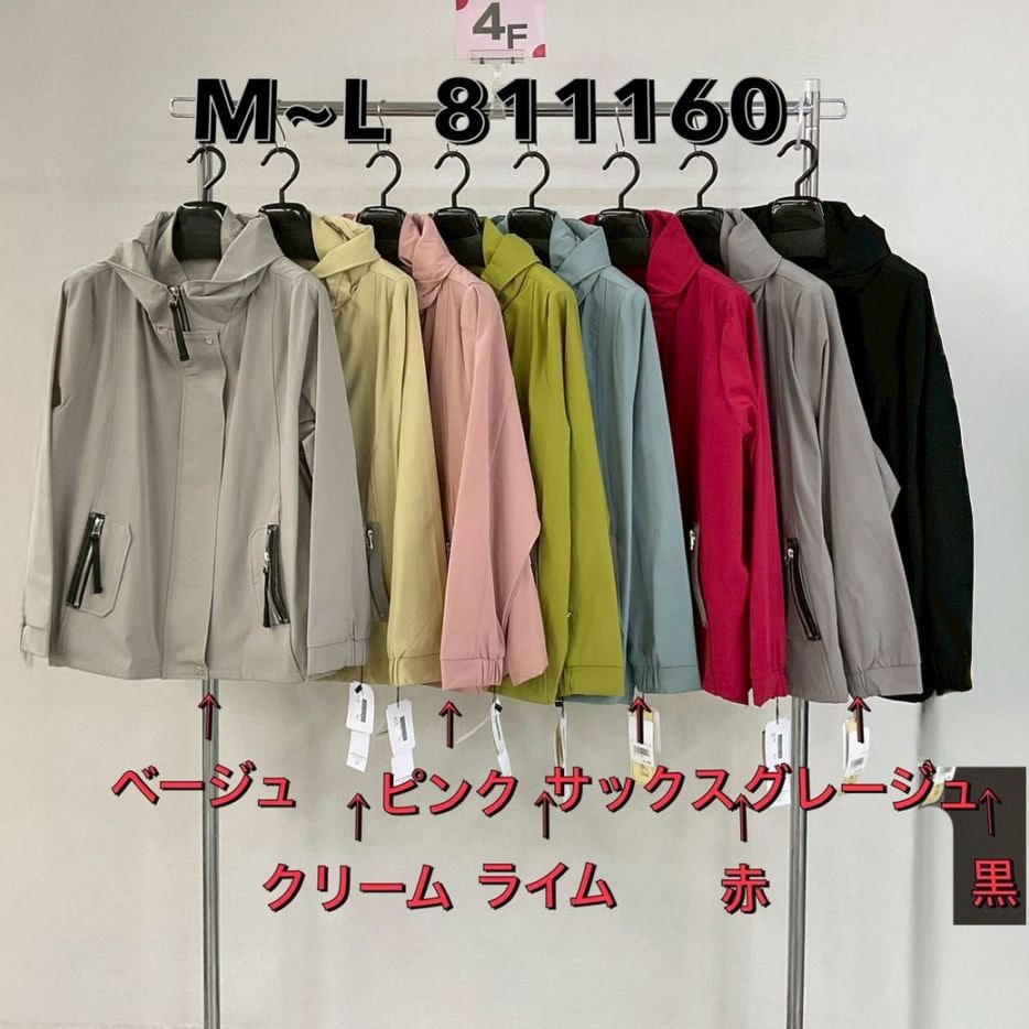 P000  フード付き 背面スピンドル入 ジャケット（48-811160）