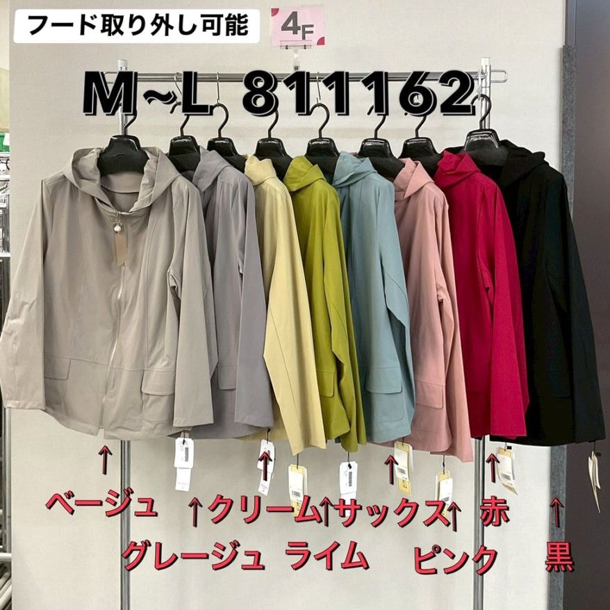 P000  フード取外し  ジャケット（48-811162）