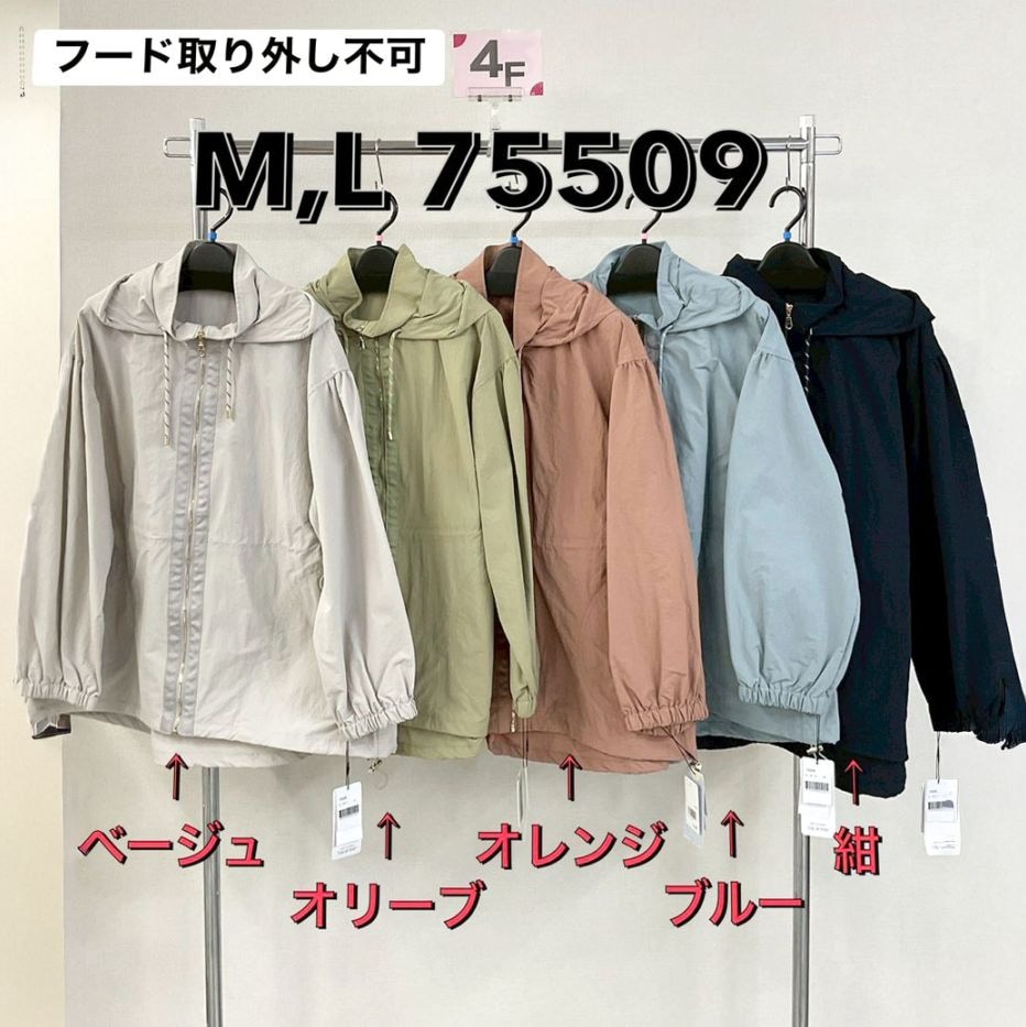 P000  フード付き グログランテープ使いライトアウター（48-75509）