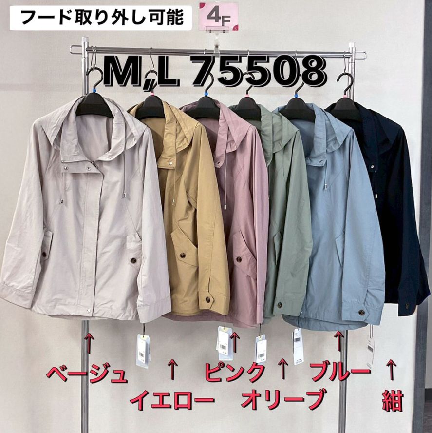 P000  フード取外し 背面切替えライトアウター（48-75508）