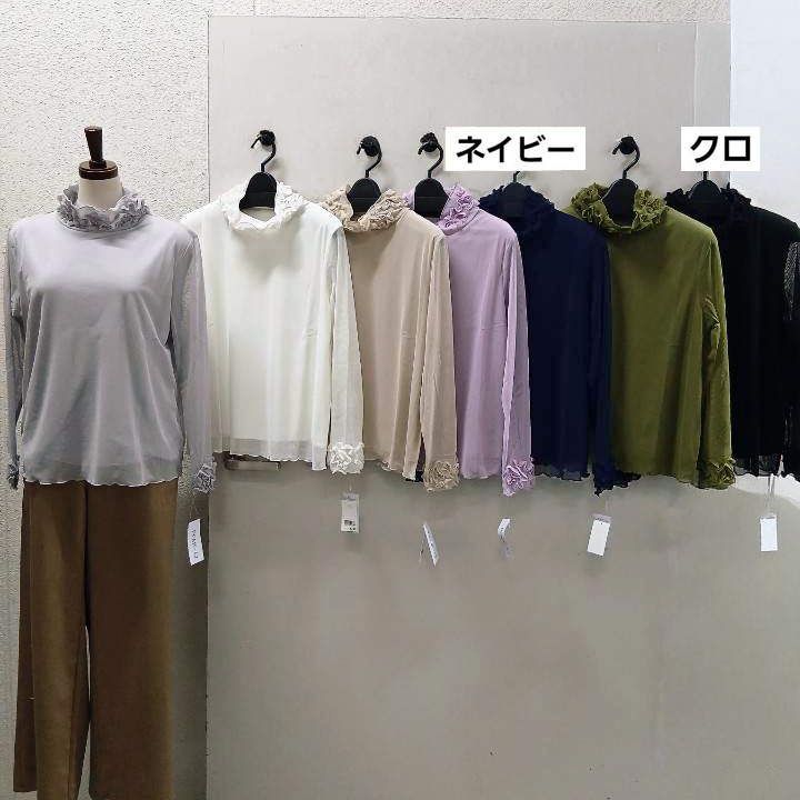 P000【値下げ】衿袖口友布フリル 身頃二重メッシュインナー（F3Y-BTA31）
