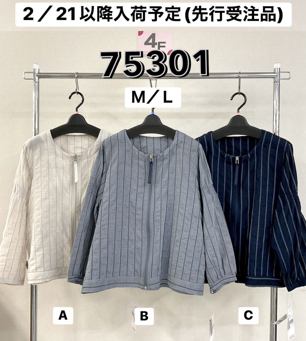 P000 【先行受注2/21～入荷】ノーカラーブルゾン（48-75301）