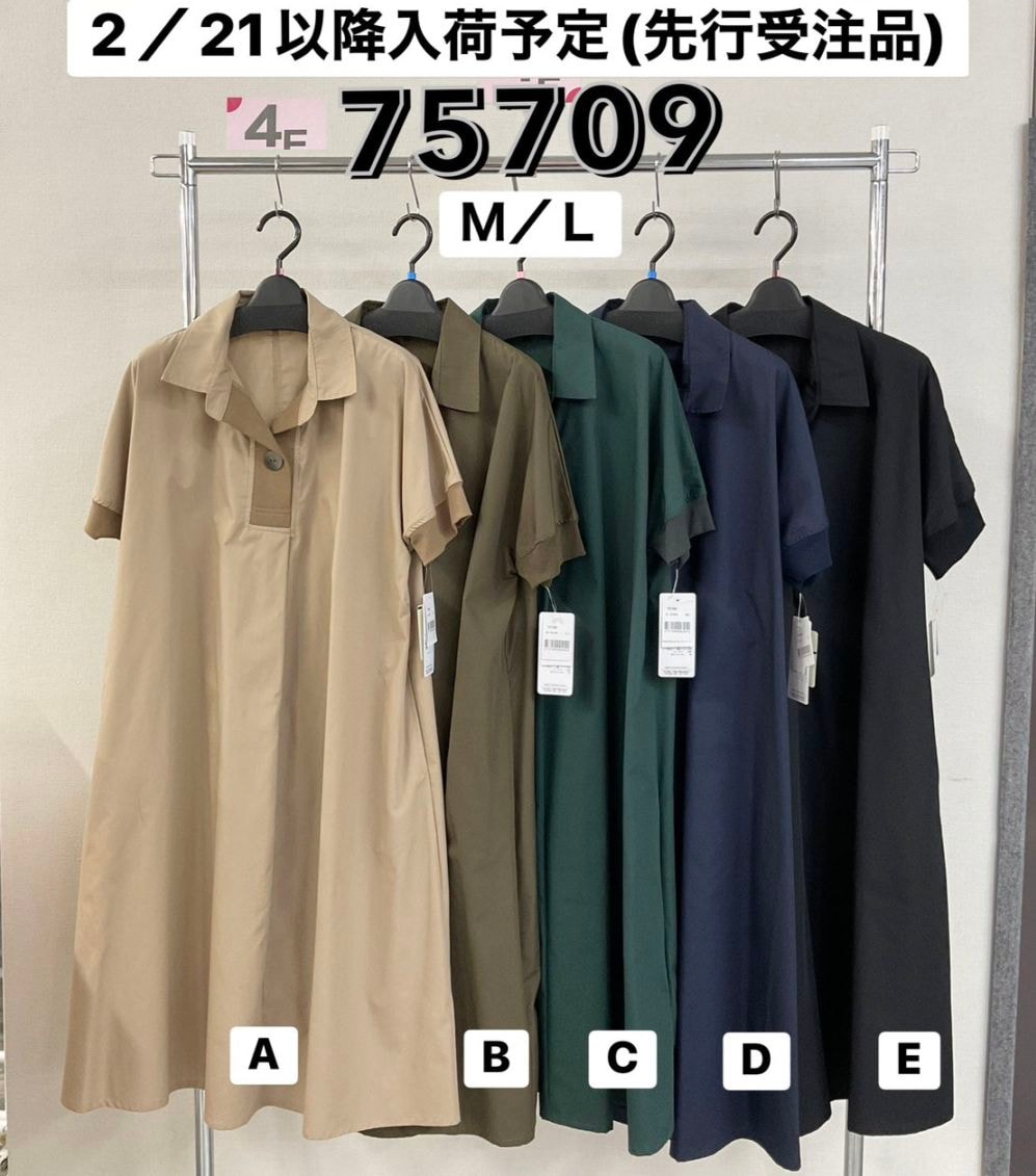 P000スキッパーデザイン リブ使いOP（48-75709）