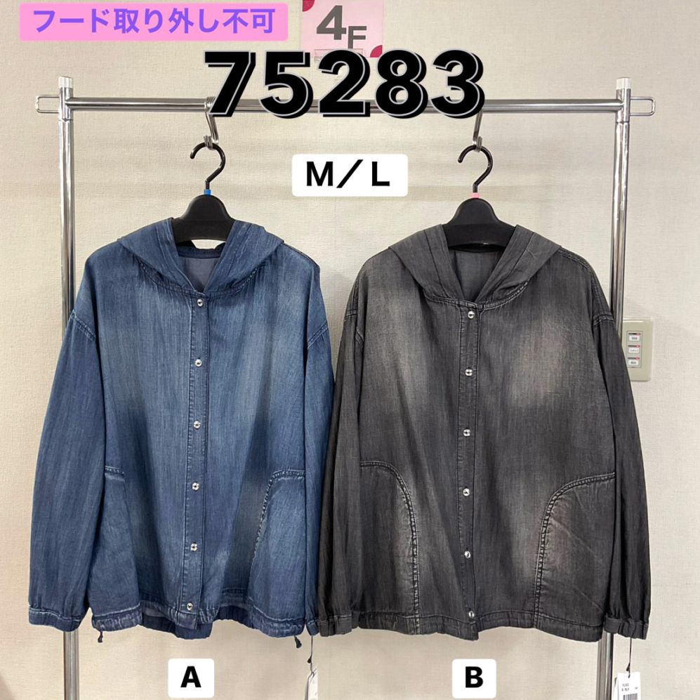 P000 フード付き デニムアウター（48-75283）