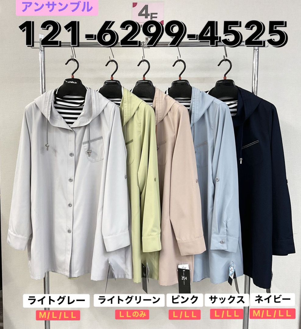 P000 ボーダーインナー付き 春アウター（48-12162994525）