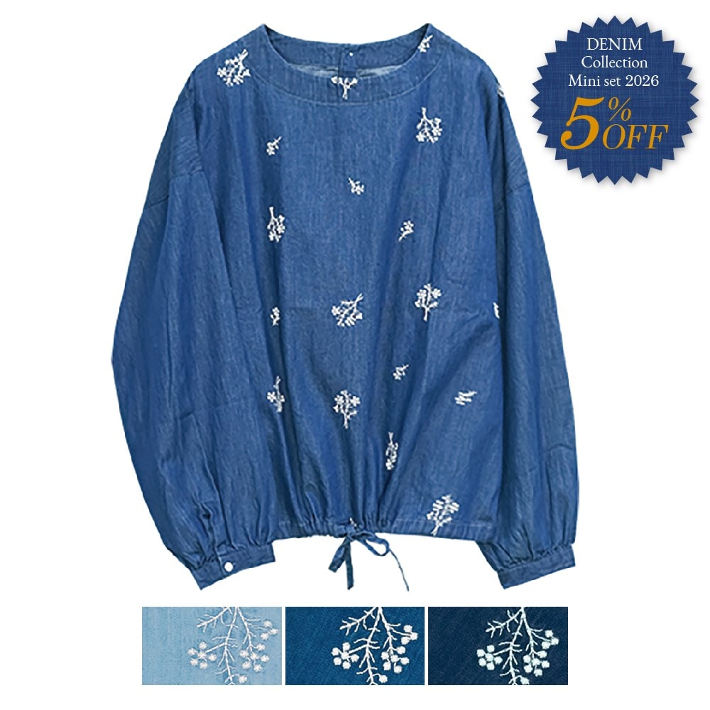 P000 【ラスト1点】【5％OFF】SS-0006 長袖 デニム前身刺繍プルオーバー 6枚組