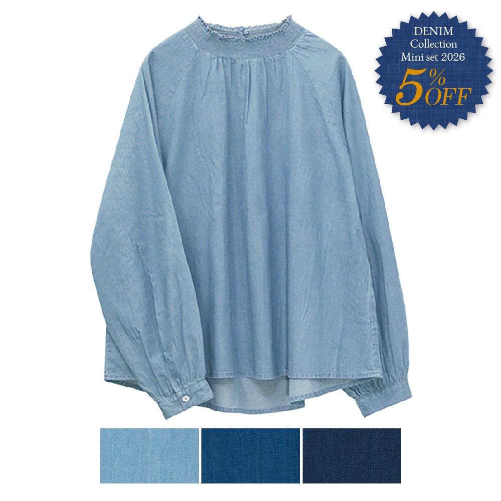 P000 【5％OFF】SS-0007 長袖 デニムシャーリング衿プルオーバー 6枚組