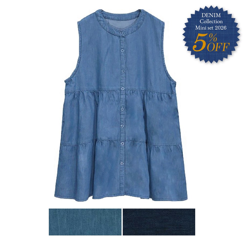 P000 【5％OFF】SS-0014 デニムティアードベスト 4枚組