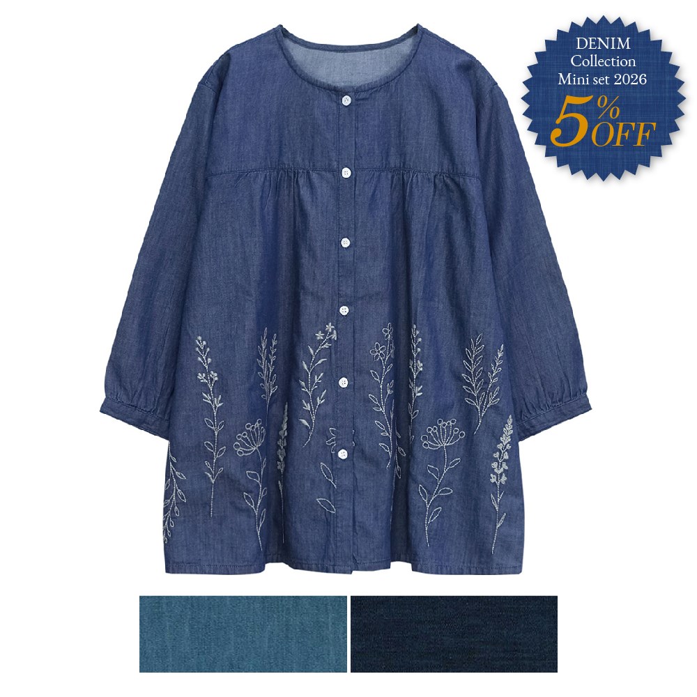 P000 【5％OFF】SS-0018 デニム裾刺繍プルオーバー 4枚組