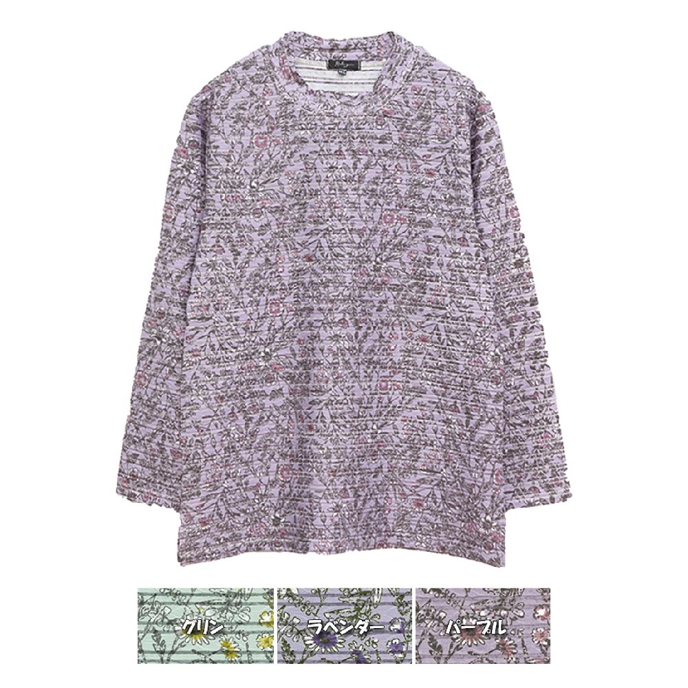 P000 【ラスト1点】SS-0038 長袖 ジャガードプリントプルオーバー 6枚組