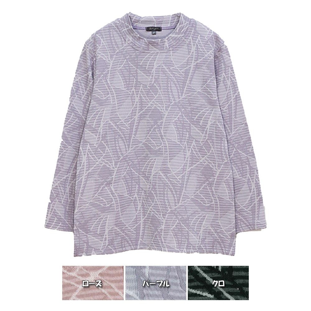 P000 SS-0040 長袖 ジャガードプルオーバー 6枚組