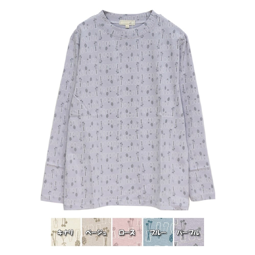 P000 SS-0045 長袖 綿プリントプルオーバー 5枚組