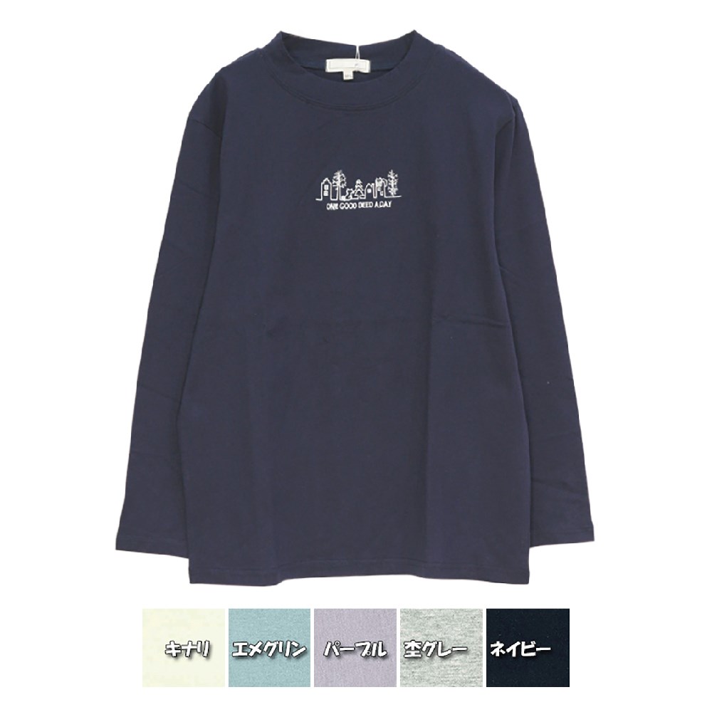 P000 SS-0048 長袖 綿ワンポイントプルオーバー 5枚組