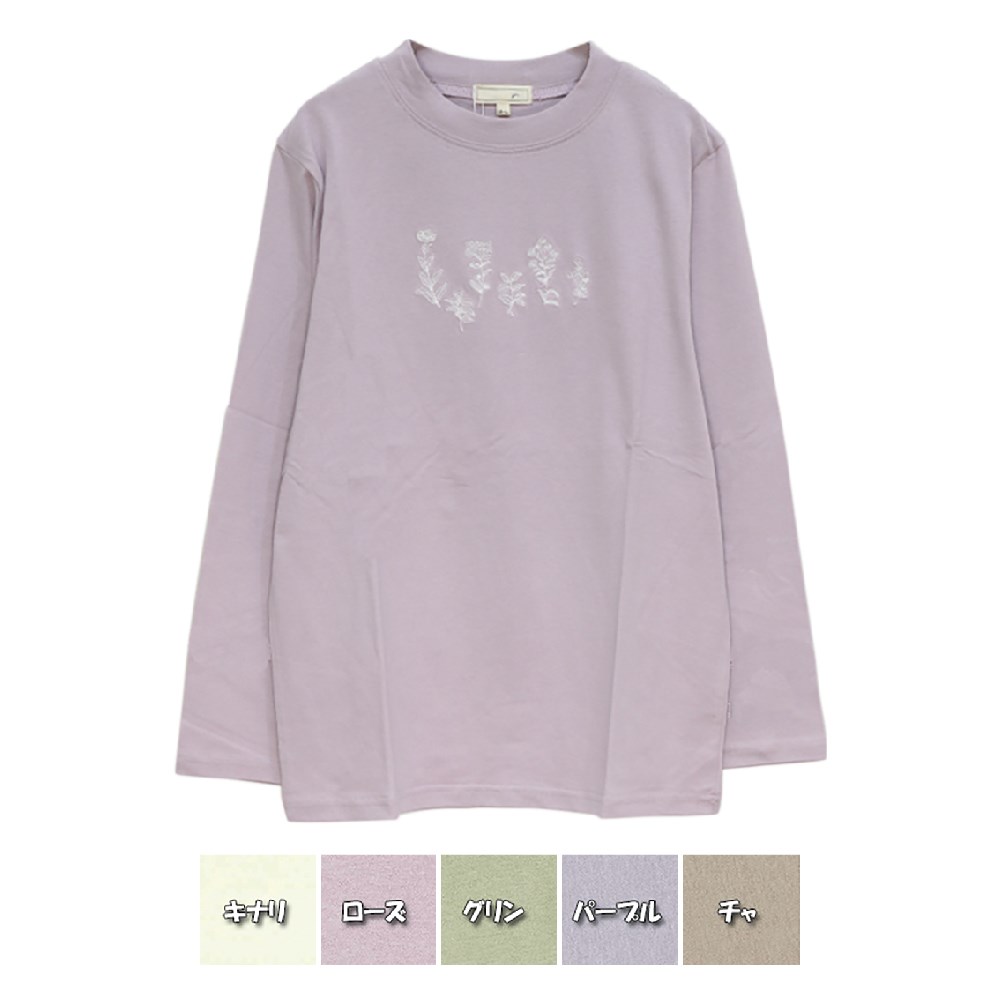 P000 SS-0049 長袖 綿ワンポイントプルオーバー 5枚組