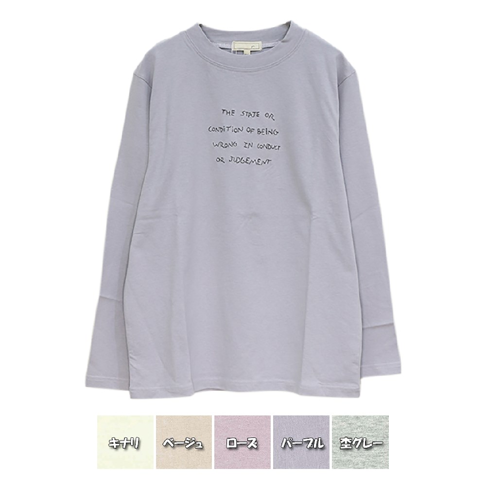 P000 【ラスト1点】SS-0050 長袖 綿ワンポイントプルオーバー 5枚組