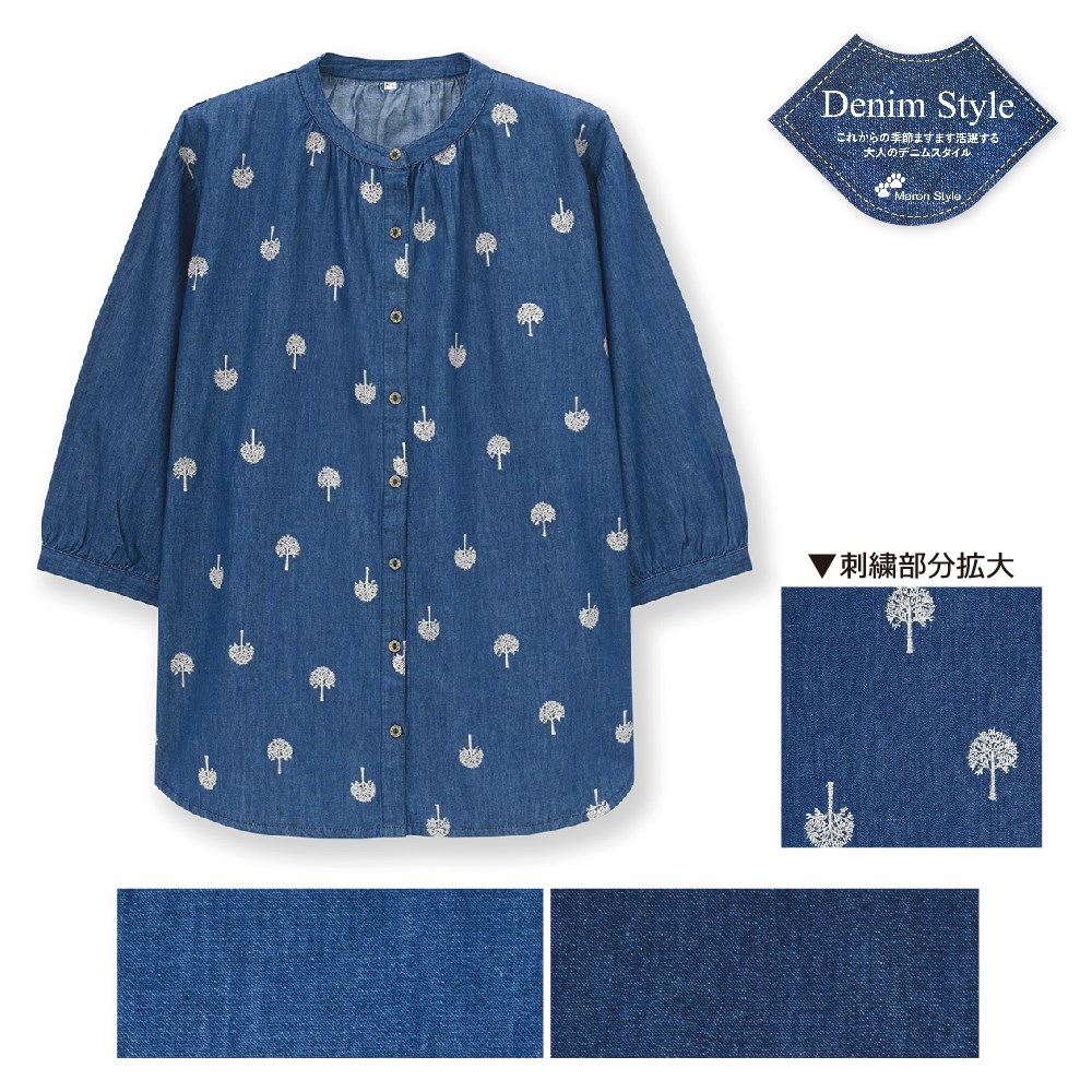 P000 【2/20まで5％OFF】YS2203 前身刺しゅう散らし 衿なしデニムブラウス 2枚組