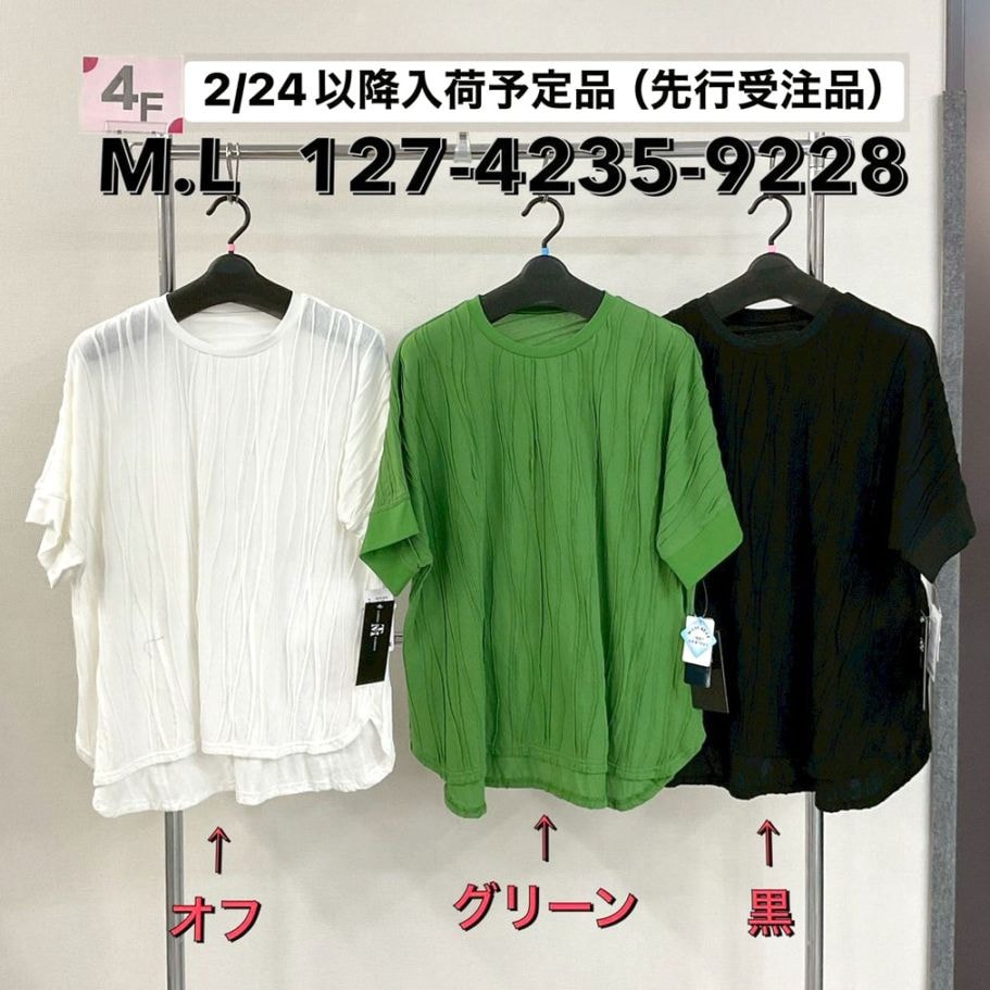 P000【特価】【2/24～入荷】ラウンドヘム カットソー（48-12742359228）