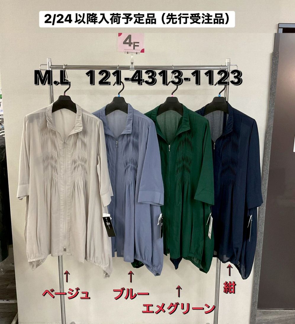 P000【特価】【2/24～入荷】プリーツ前ジップカーディガン（48-12143131123）