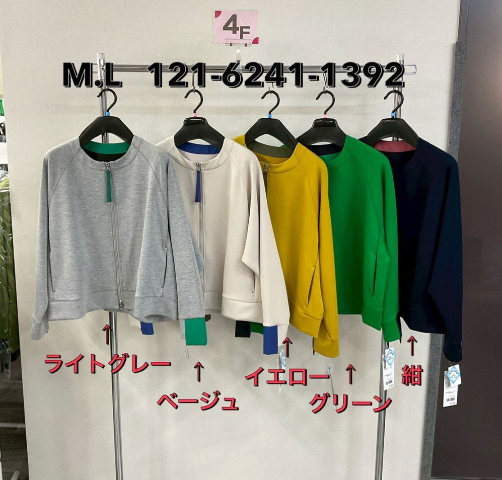 P000  配色切り替えジップカーディガン（48-12162411392）