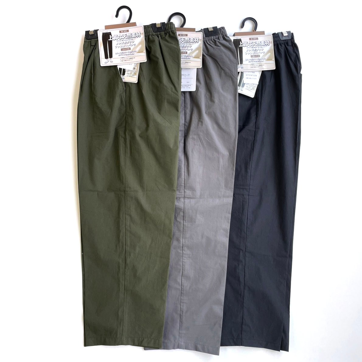 P000 DM-61024【3/上～】紳士ポプリン前ファスナー付パンツ ×24入