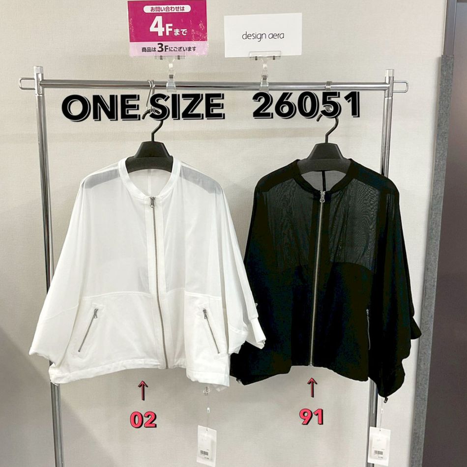 P000【design aera】シアー素材ドルマンブルゾン （48-26051）
