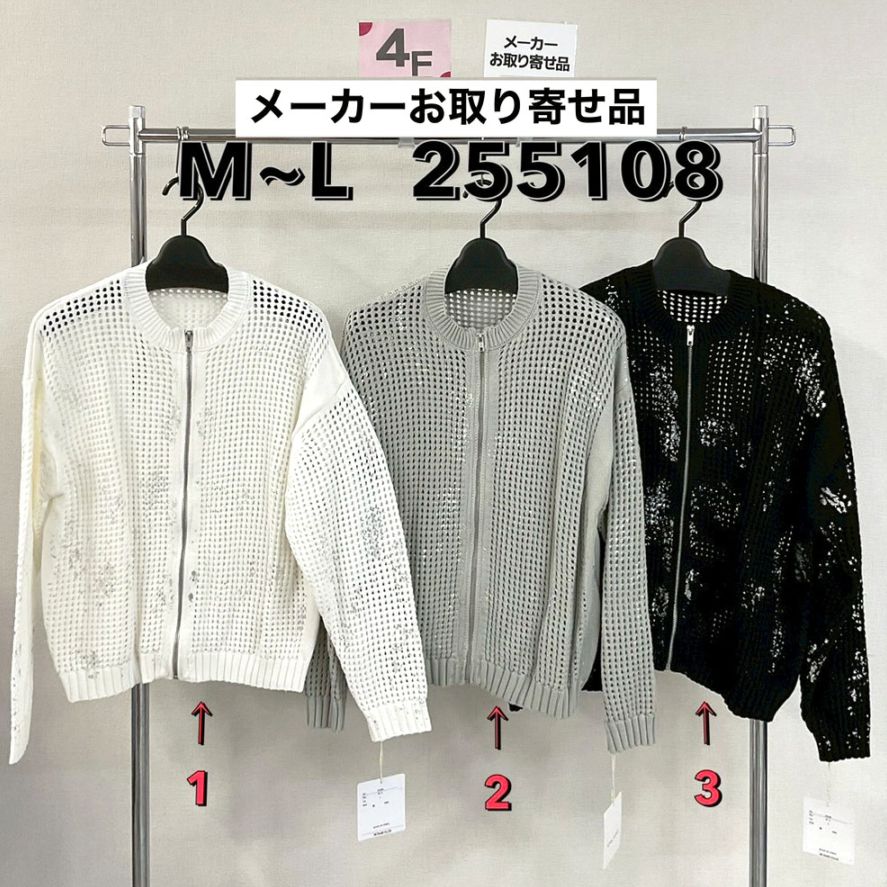 P000  【取寄せ】【値下げ】箔プリント ネットブルゾン（48-255108）