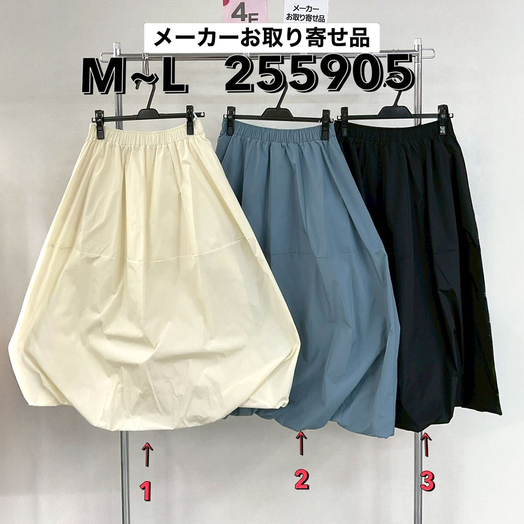 P000  【取寄せ】【値下げ】バルーンスカート（48-255905）
