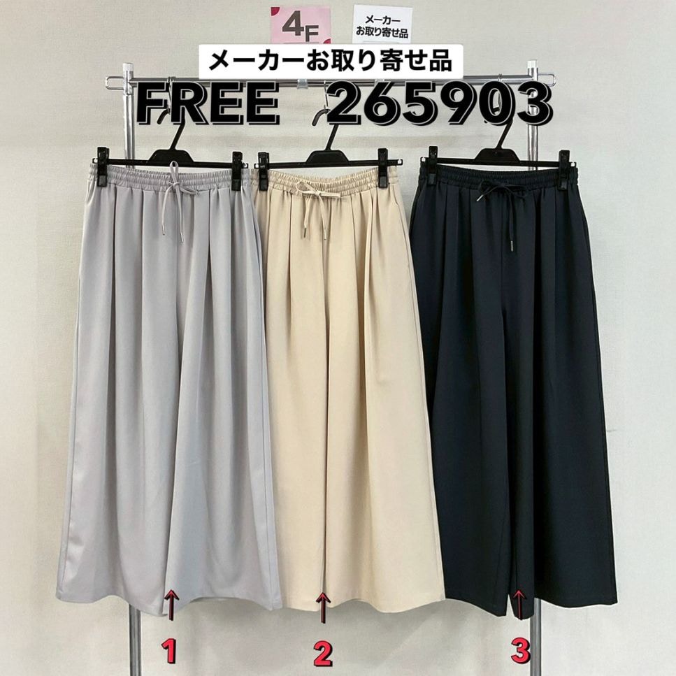 ルートスタイル（大阪店出荷商品）P000,ミセストータル | ルート