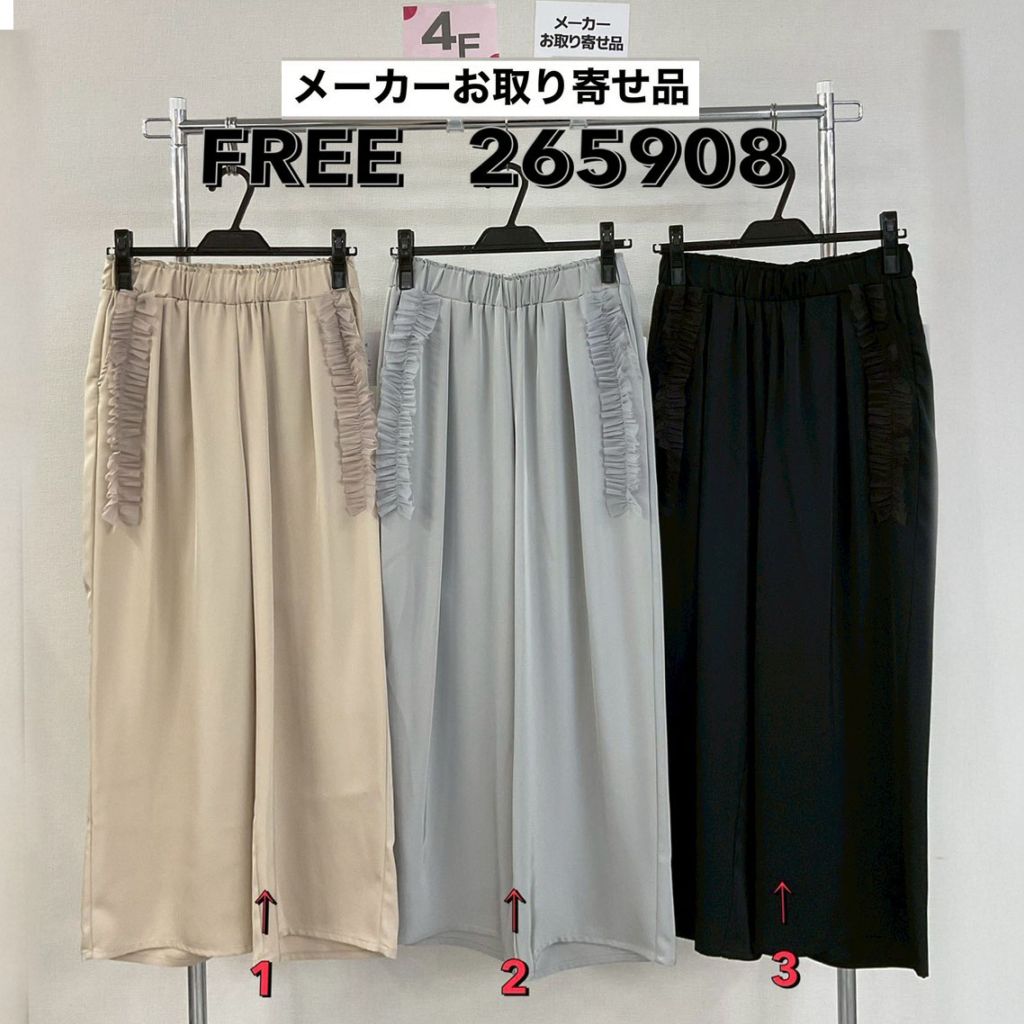 P000  【取寄せ】【セットアップ対応】チュールフリル付き ワイドパンツ（48-265908）