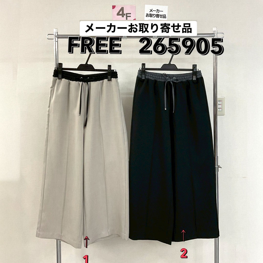 P000  【取寄せ】ウエスト配色 ワイドパンツ（48-265905）
