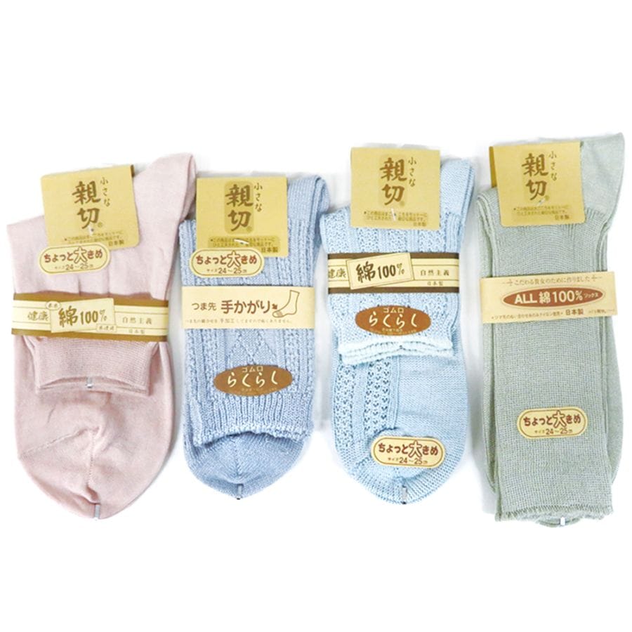 P001 DM-26575 婦人日本製大きめサイズソックス ×30入