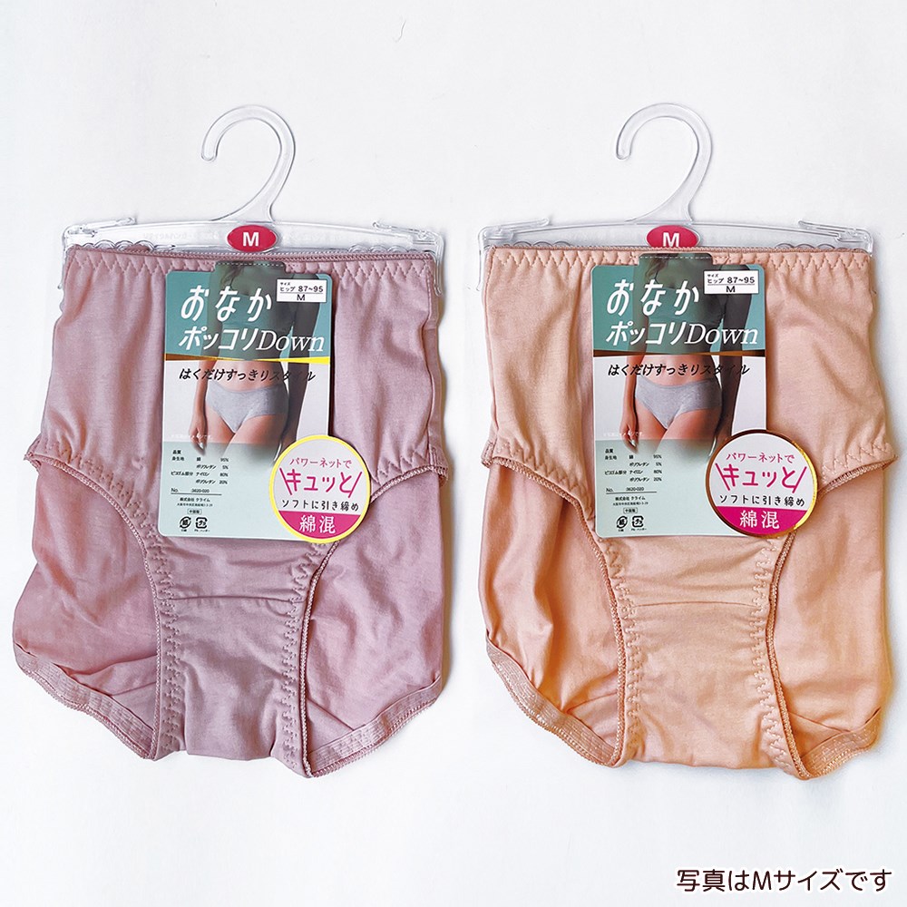 P001 DM-30258 ＜大寸＞綿ベア天ショーツガードル・Ｄ ×30入