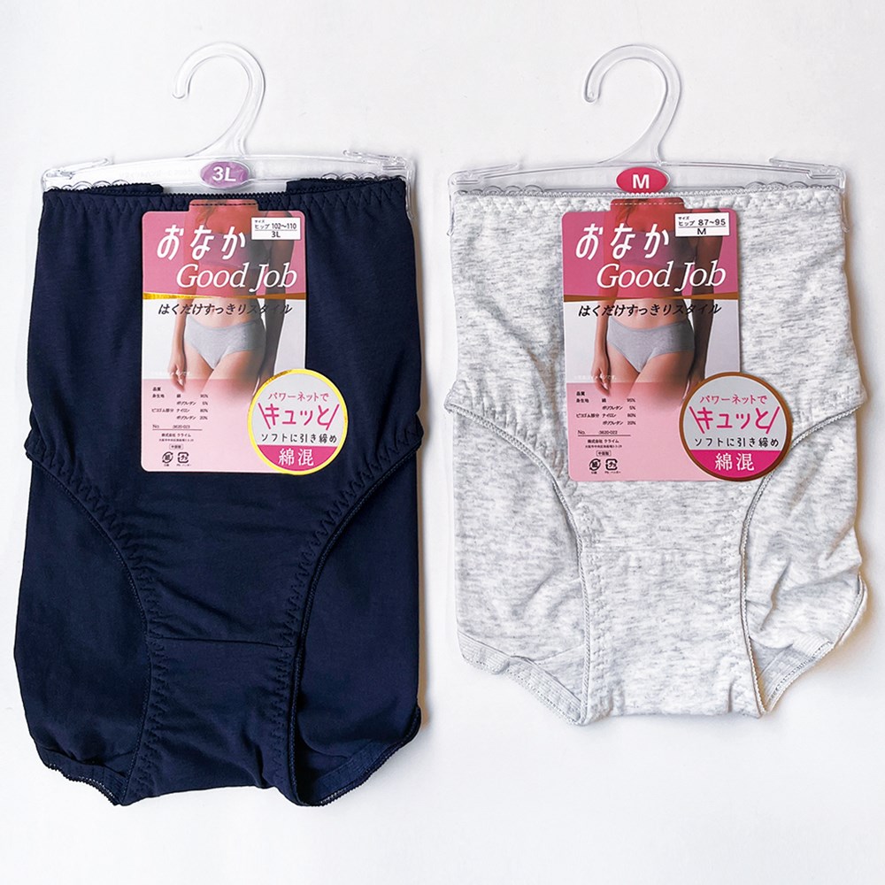 P001 DM-30259 綿ベア天ショーツガードル・無地Ｅ ×40入