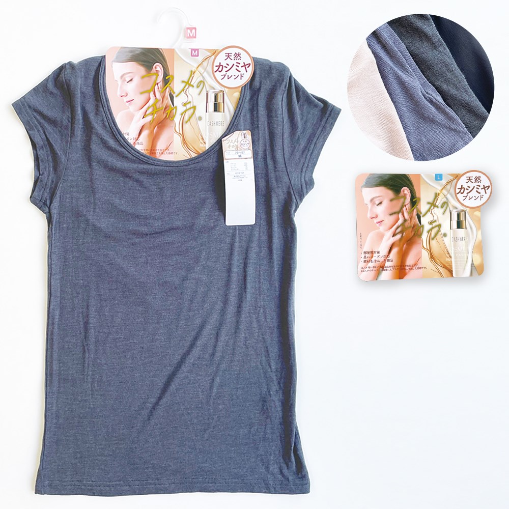 P001 DM-30330 婦人コスメカシミヤ入りＡＲベア天フレンチ ×20入