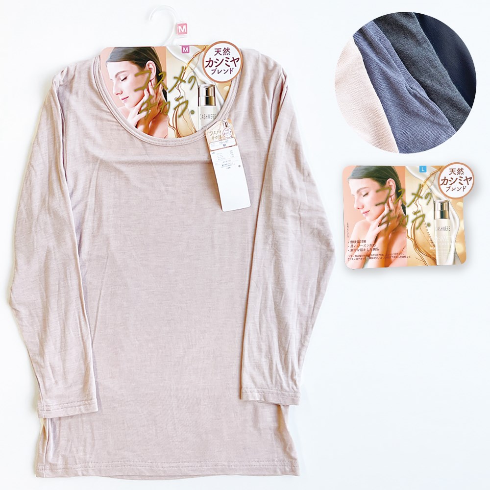 P001 DM-30331 婦人コスメカシミヤ入りＡＲベア天長袖シャツ ×20入