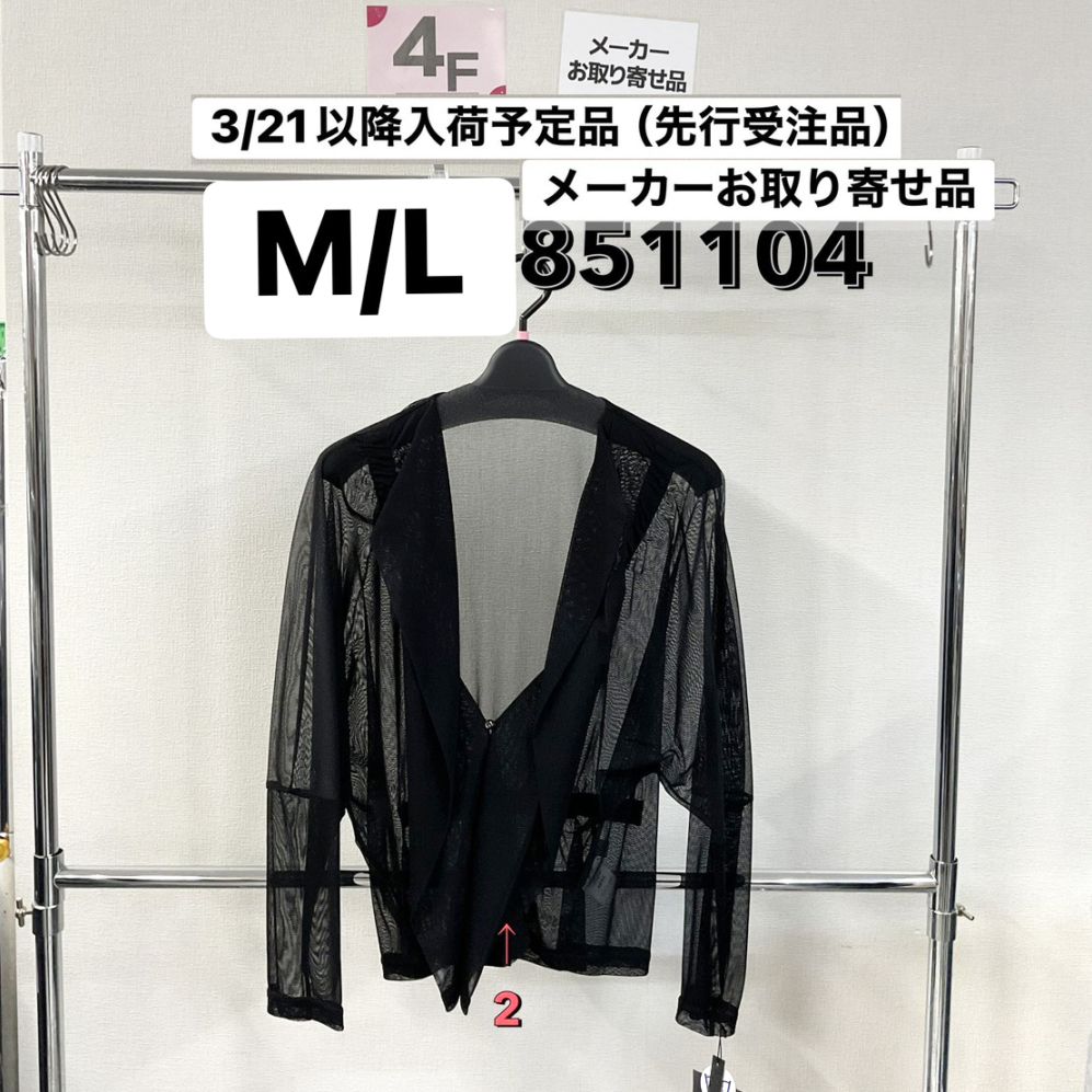 P000  【取寄せ】【特価】シアーニット カーディガン（48-851104）