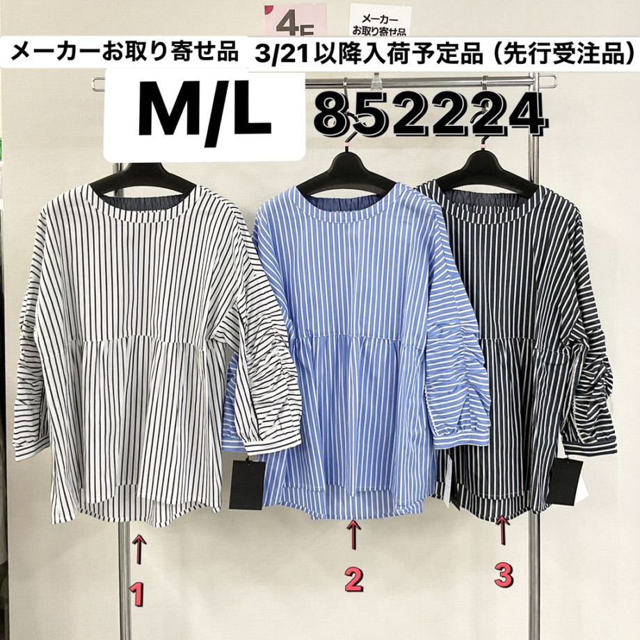 P000  【3/21～入荷】【特価】ストライプデザインPOブラウス（48-852224）