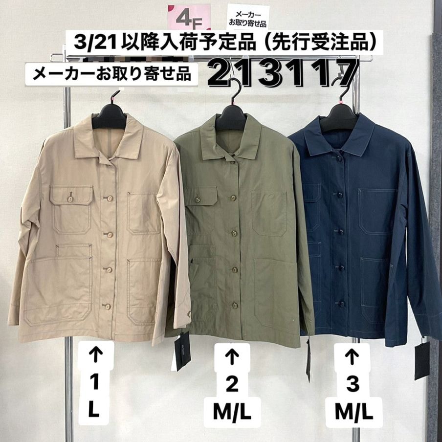P000  【3/21～入荷】【特価】C/Nツイル ジャケット（48-213117）