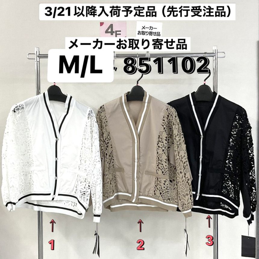 P000  【3/21～入荷】【特価】レース使いラインリブ ブルゾン（48-851102）