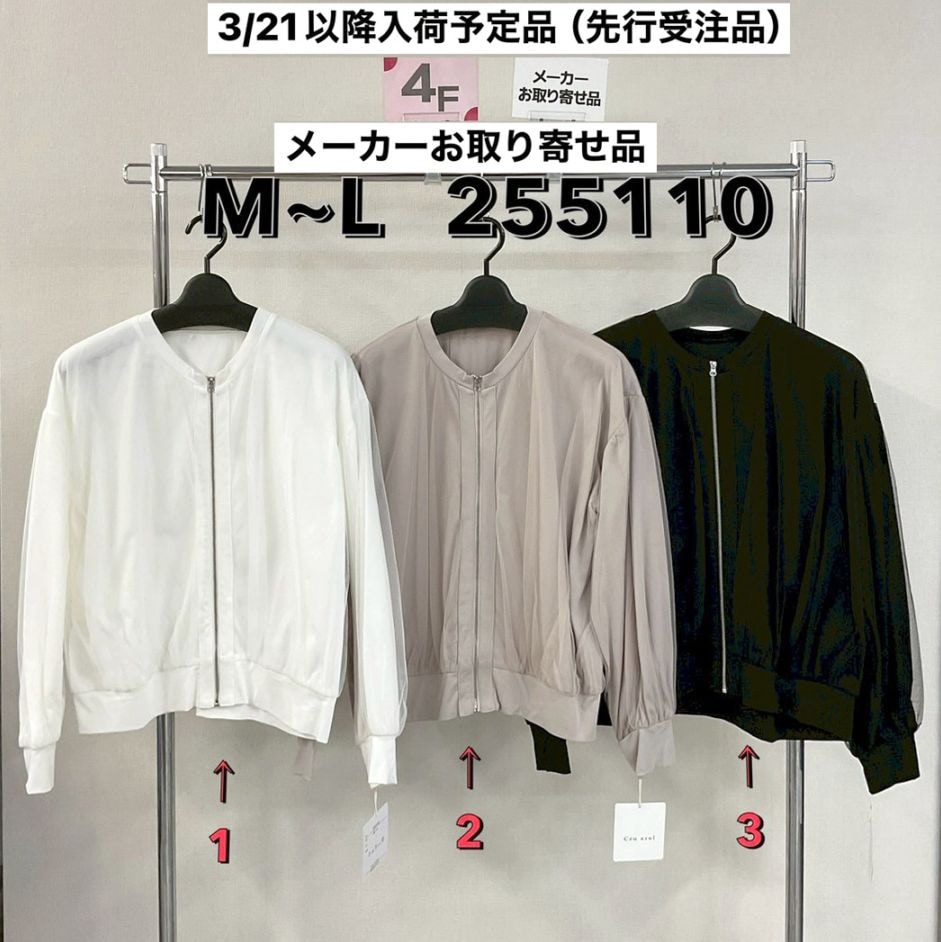 P000  【3/21～入荷】【特価】チュールかぶせ ジップブルゾン（48-255110）