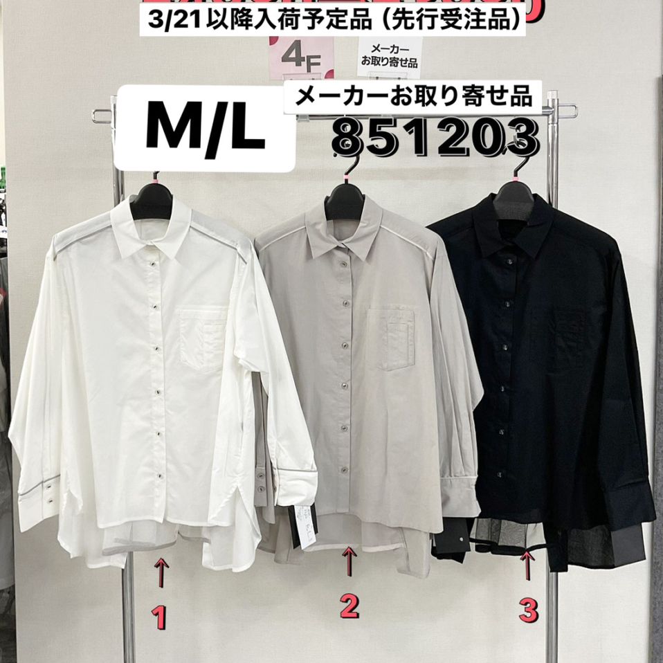 P000  【3/21～入荷】【特価】背面ギャザーパイピングデザインブラウス（48-851203）