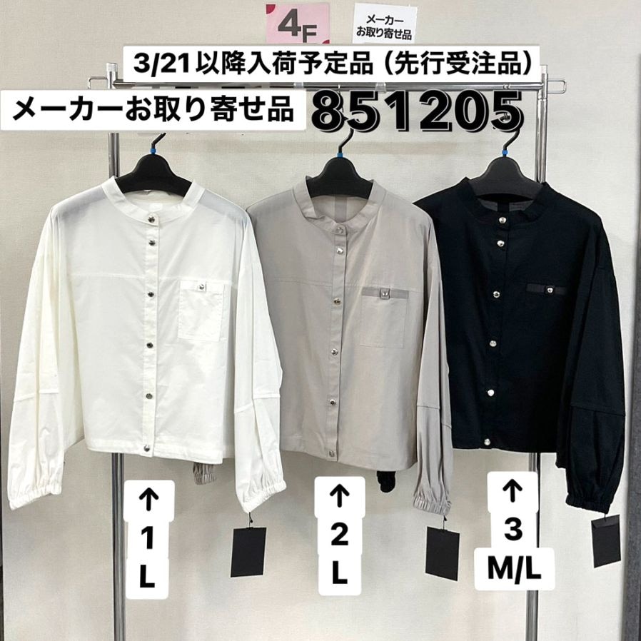 P000  【3/21～入荷】【特価】ボリューム袖ノーカラーブラウスジャケット（48-851205）