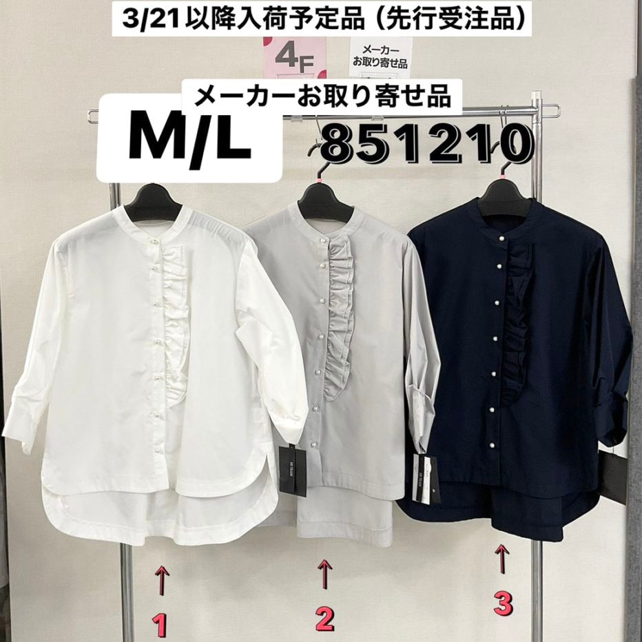 P000  【3/21～入荷】【特価】前立てフリル ノーカラーオーバーブラウス（48-851210）