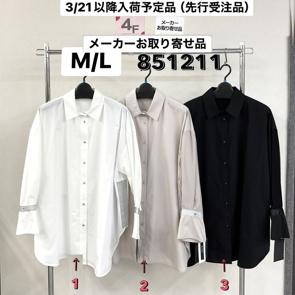 P000  【3/21～入荷】【特価】袖チュールかぶせ グログランテープ使いオーバーBL（48-851211）