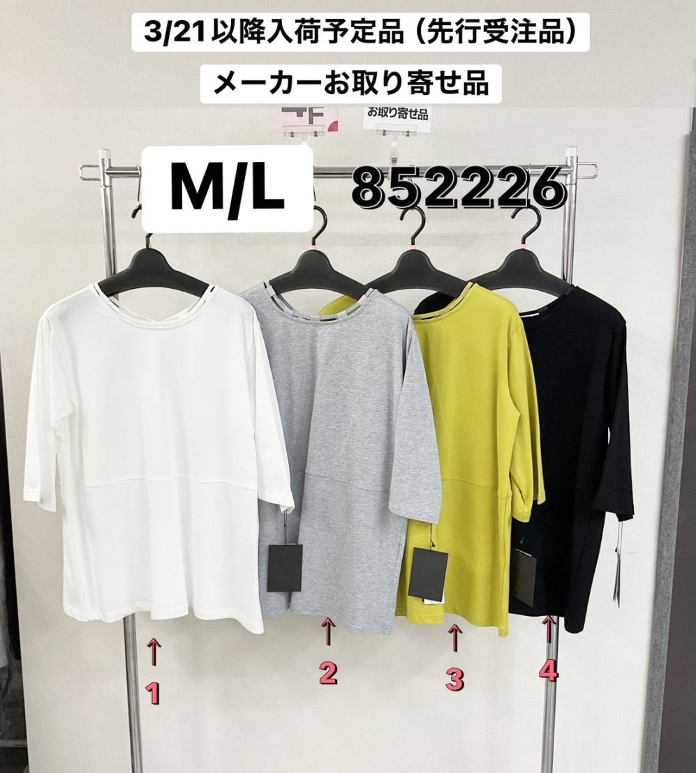 P000【特価】【3/21～入荷】デザインカットソー（48-852226）